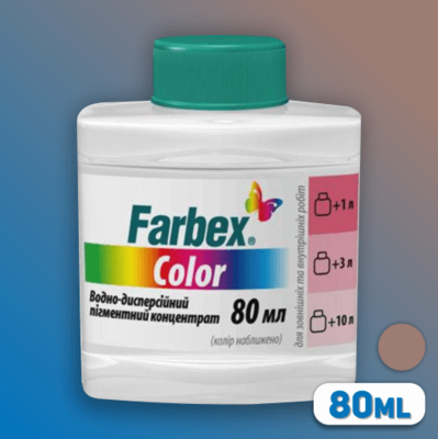 PIGMENT CONTENTRAT FARBEX COLOR 80ml BEJ  №26