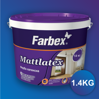 КРАСКА FARBEX ЛАТЕКСНАЯ ДЛЯ НАРУЖНЫХ И ВНУТРЕННИХ РАБОТ MATTLATEX БЕЛАЯ МАТ. 1.4кг