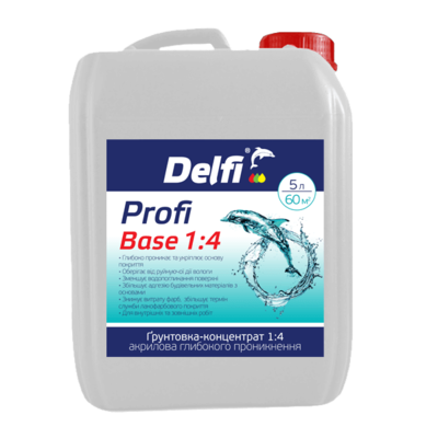 ГРУНТОВКА-КОНЦ. Delfi 1:4 ГЛУБОКОГО ПРОНИКНОВ. PROFI BASE - 5л
