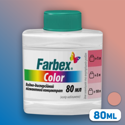 PIGMENT CONTENTRAT FARBEX COLOR 80ml CORAL №14