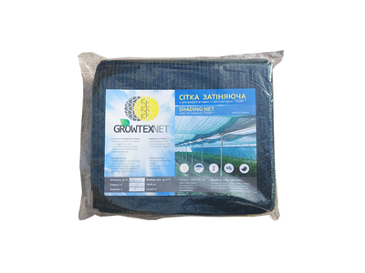 PLASA P/U UMBRIRE VERDE, OPTIMA 55g/m2 UMBRIRE 75% (PAC 2*5M) S=10M2 