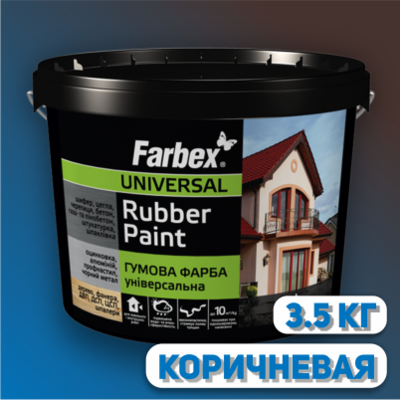 КРАСКА FARBEX РЕЗИН. УНИВЕРС. ЗЕЛЕНАЯ (RAL 6005) - 3,5КГ