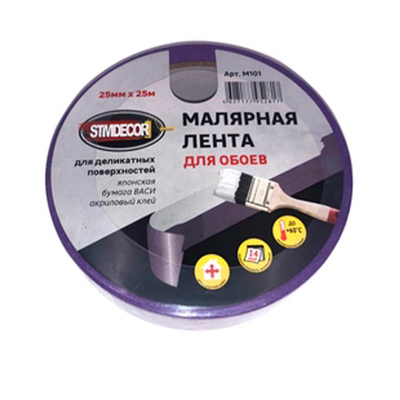 BANDA ADEZIVA PENTRU TAPETE STMDECOR  M101