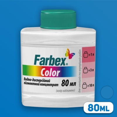 PIGMENT CONTENTRAT FARBEX COLOR 80ml GRI-ALBASTRU №19