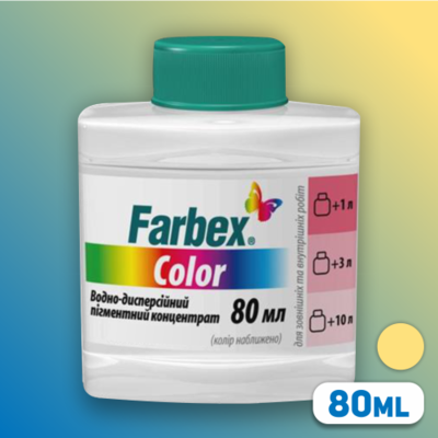 PIGMENT CONTENTRAT FARBEX COLOR 80ml GALBEN  №03