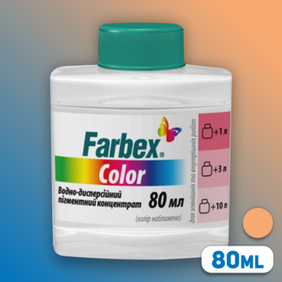 PIGMENT CONTENTRAT FARBEX COLOR 80ml CĂMILĂ  №06