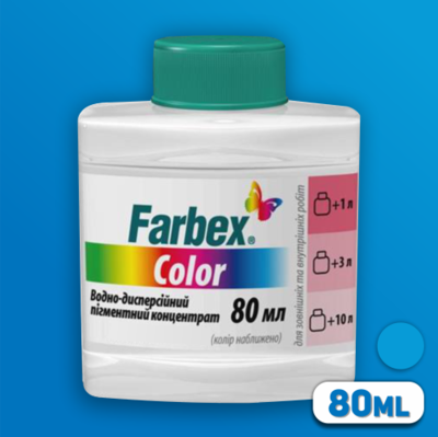 Пигментный концентрат Farbex Сolor 80мл-голубой №20