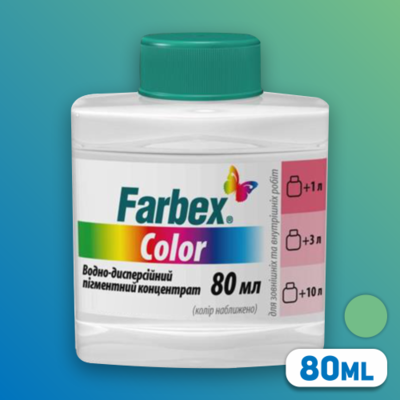 PIGMENT CONTENTRAT FARBEX COLOR 80ml VEDRE DESCHIS №23