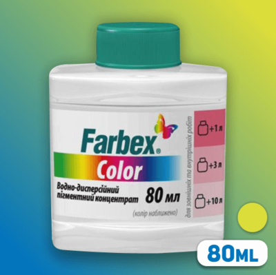 PIGMENT CONTENTRAT FARBEX COLOR 80ml LAIM №01