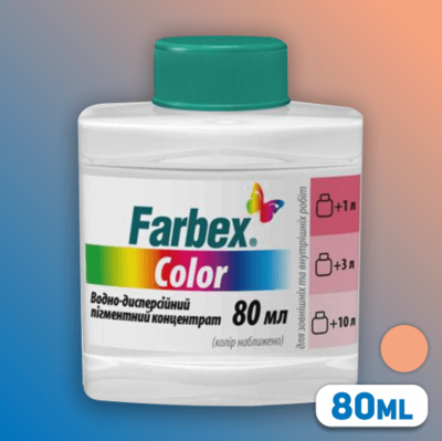 PIGMENT CONTENTRAT FARBEX COLOR 80ml ORANJ №10