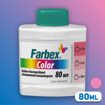 PIGMENT CONTENTRAT FARBEX COLOR 80ml ROZ 