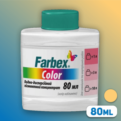PIGMENT CONTENTRAT FARBEX COLOR 80ml SOARE №04