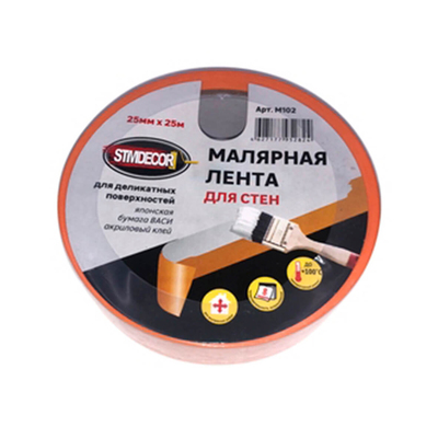 BANDA ADEZIVA PENTRU PERETE STMDECOR  M102