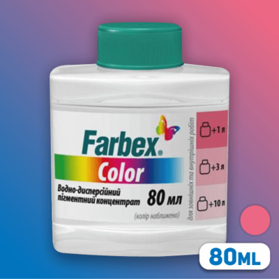 PIGMENT CONTENTRAT FARBEX COLOR 80ml ZMEURA №13