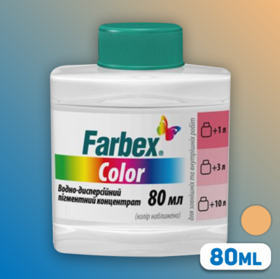 PIGMENT CONTENTRAT FARBEX COLOR 80ml PIERSIC №09