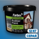 Краска резиновая Farbex универсальная серая (RAL 7046) - 12кг