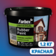 КРАСКА FARBEX РЕЗИН. УНИВЕРС. КРАСНАЯ (RAL 3020)  - 1,2кг