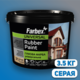 VOPSEA DIN CAUCIUC FARBEX BAZA C- 3.5kg