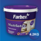 КРАСКА FARBEX ЛАТЕКСНАЯ ДЛЯ НАРУЖНЫХ И ВНУТРЕННИХ РАБОТ MATTLATEX БЕЛАЯ МАТ. 4.2кг